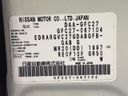 2017 Nissan Serena DAA-GFC27 (UW-6a5c3f67b4b2c)[1]