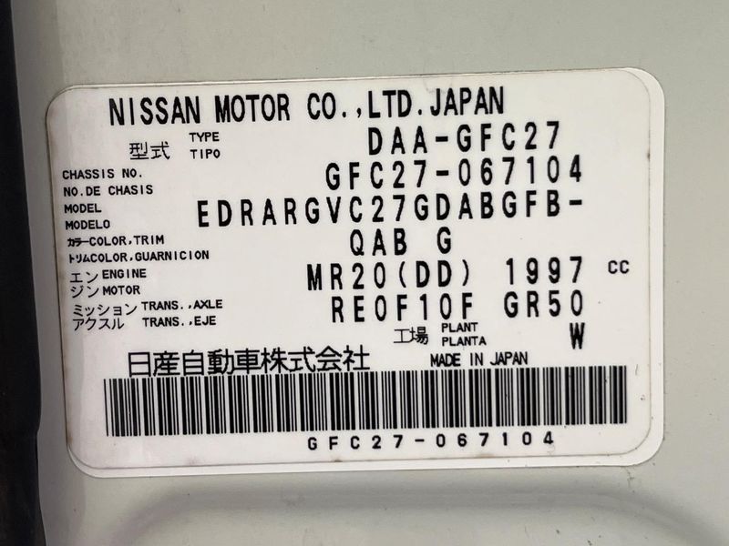2017 Nissan Serena DAA-GFC27 (UW-6a5c3f67b4b2c)[1]