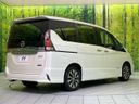 2017 Nissan Serena DAA-GFC27 (UW-6a5c3f67b4b2c)[8]