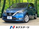 2017 Nissan Note DAA-HE12 (UW-6a5c3fa278212)[3]