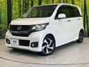 2014 Honda N-WGN Custom DBA-JH1 (UW-6a5c40186739e)[0]