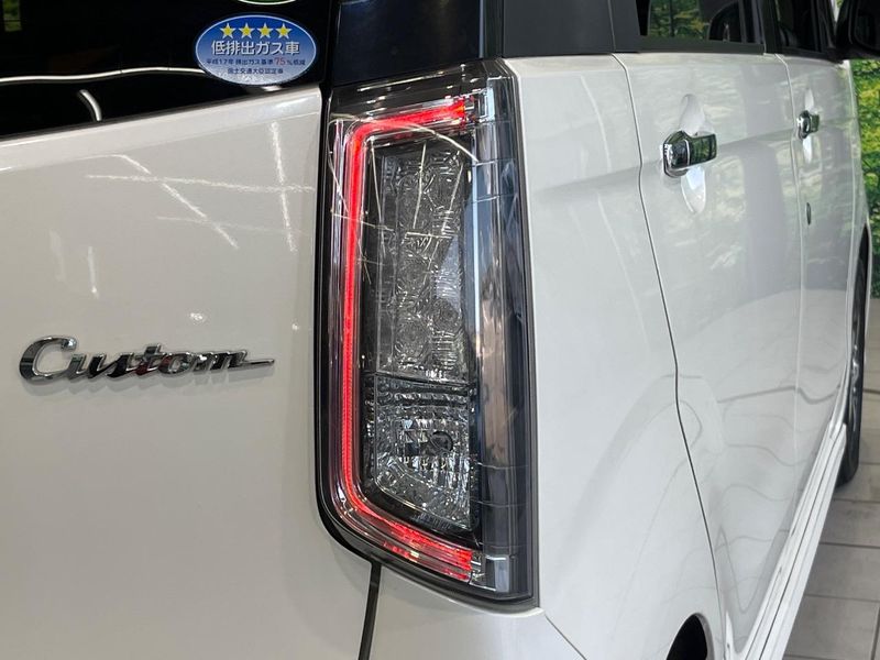 2014 Honda N-WGN Custom DBA-JH1 (UW-6a5c40186739e)[24]