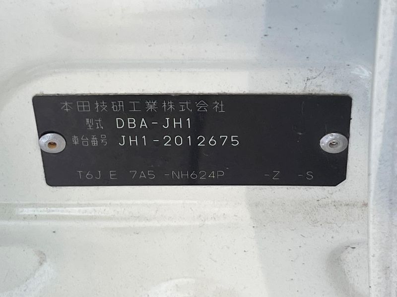 2014 Honda N-WGN Custom DBA-JH1 (UW-6a5c40186739e)[1]