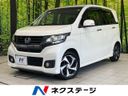2014 Honda N-WGN Custom DBA-JH1 (UW-6a5c40186739e)[3]