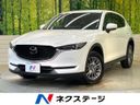 2017 Mazda CX-5 LDA-KF2P (UW-6a5c40245e43b)[3]