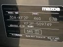 2022 Mazda CX-5 3DA-KF2P (UW-6a5c402969ae9)[1]