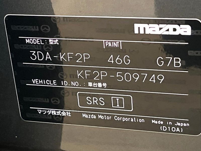 2022 Mazda CX-5 3DA-KF2P (UW-6a5c402969ae9)[1]