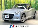 2024 Daihatsu Copen 3BA-LA400K (UW-6a5c405e58f0a)[3]