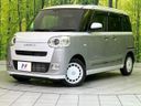 2025 Daihatsu Move Canbus 5BA-LA850S (UW-6a5c408238e2f)[0]