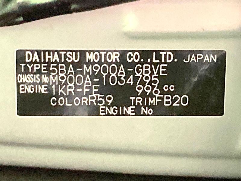2023 Toyota Roomy 5BA-M900A (UW-6a5c40a37b837)[1]