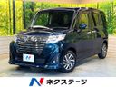 2017 Daihatsu Toll DBA-M900S (UW-6a5c40a7d88d6)[3]