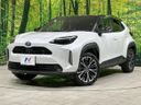 2023 Toyota Yaris Cross 6AA-MXPJ10 (UW-6a5c412b23ff4)[0]