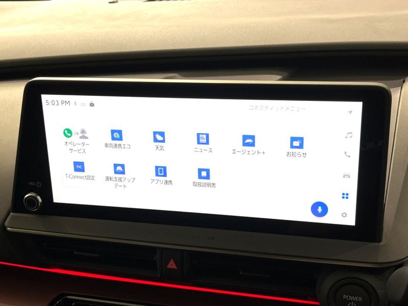 2023 Toyota Prius 6AA-MXWH60 (UW-6a5c41508e974)[27]