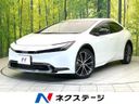 2024 Toyota Prius 6AA-MXWH60 (UW-6a5c41519c460)[3]
