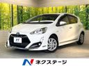 2015 Toyota Aqua DAA-NHP10 (UW-6a5c416f91496)[3]