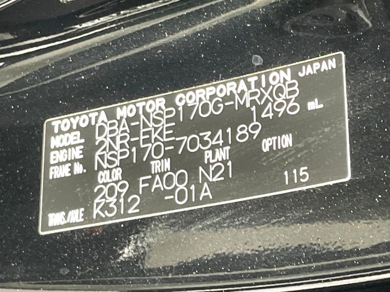 2016 Toyota Sienta DBA-NSP170G (UW-6a5c417d066e8)[1]