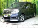 2013 Honda Stepwgn Spada DBA-RK5 (UW-6a5c419207611)[0]