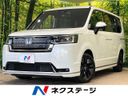 2023 Honda Step Wagon 6AA-RP8 (UW-6a5c419620116)[3]