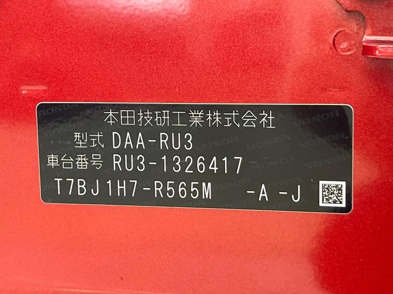 2018 Honda Vezel DAA-RU3 (UW-6a5c419d6dad8)[1]