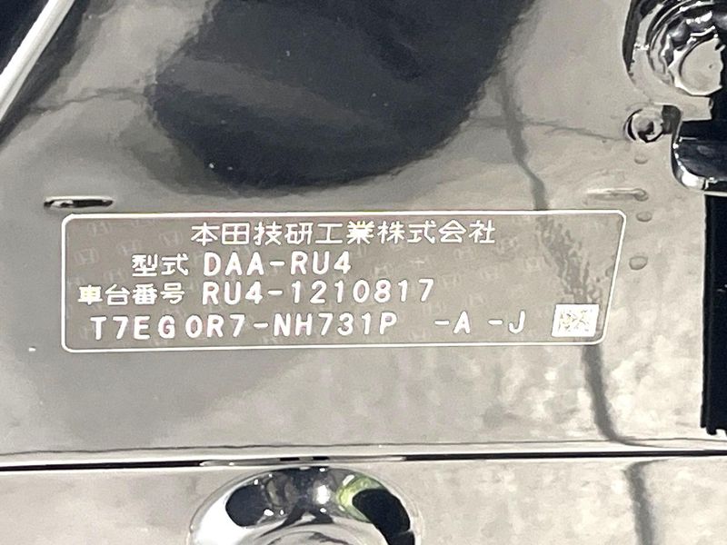 2017 Honda Vezel DAA-RU4 (UW-6a5c419f80f27)[1]