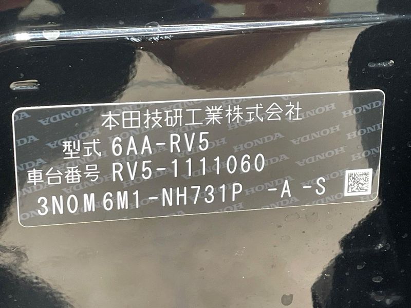 2023 Honda Vezel 6AA-RV5 (UW-6a5c41a7db97e)[1]