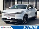 2024 Honda Vezel 6AA-RV5 (UW-6a5c41a9551de)[3]