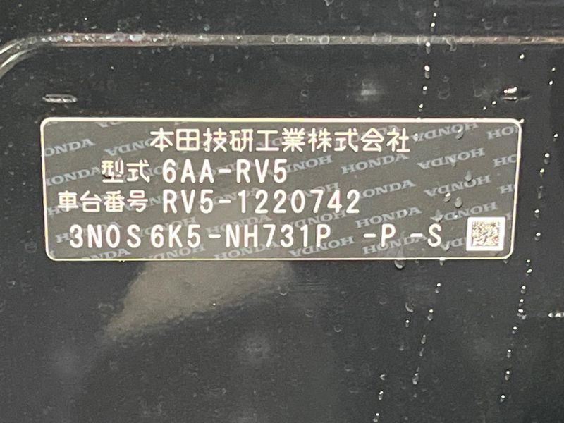 2024 Honda Vezel 6AA-RV5 (UW-6a5c41a995c64)[1]