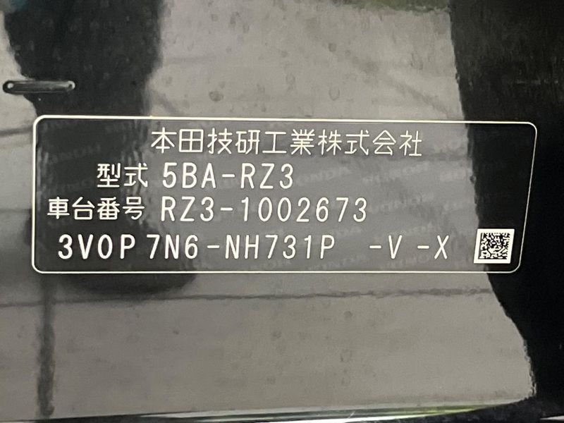 2024 Honda ZR-V 5BA-RZ3 (UW-6a5c41ae41a07)[1]