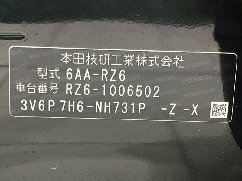 2023 Honda ZR-V 6AA-RZ6 (UW-6a5c41b515361)[1]