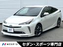 2020 Toyota Prius DAA-ZVW51 (UW-6a5c4247386d8)[3]