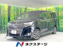 2017 Toyota Esquire DAA-ZWR80G (UW-6a5c4256b6704)[3]