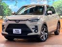 2023 Toyota Raize 5BA-A201A (UW-6a5d8fdd29990)[0]