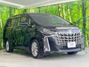 2019 Toyota Alphard DBA-AGH30W (UW-6a5d90099d822)[10]