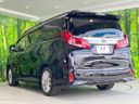 2019 Toyota Alphard DBA-AGH30W (UW-6a5d90099d822)[6]