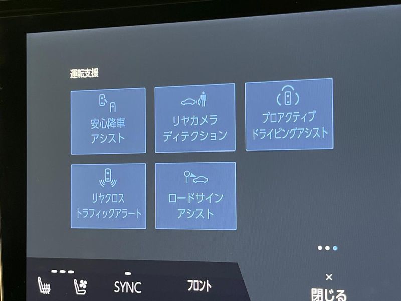 2023 Toyota Alphard 3BA-AGH40W (UW-6a5d9016d885e)[21]
