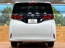 2024 Toyota Alphard 3BA-AGH40W (UW-6a5d901a8e2cc)[15]