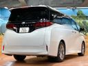 2024 Toyota Alphard 3BA-AGH40W (UW-6a5d901a8e2cc)[16]