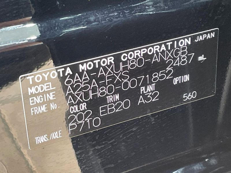 2023 Toyota Harrier Hybrid 6AA-AXUH80 (UW-6a5d90395e9fe)[1]