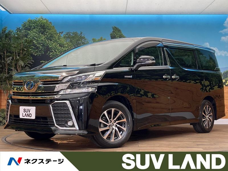 2016 Toyota Vellfire Hybrid DAA-AYH30W (UW-6a5d904110b09)[3]