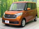 2019 Nissan DAYZ ROOX DBA-B21A (UW-6a5d90559589c)[11]