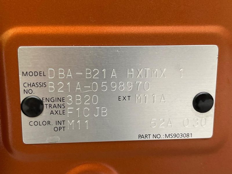 2019 Nissan DAYZ ROOX DBA-B21A (UW-6a5d90559589c)[1]