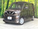 2022 Nissan Roox 5AA-B44A (UW-6a5d906ae79f0)[0]