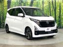 2024 Nissan Days 5AA-B44W (UW-6a5d907317bb4)[15]