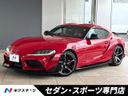 2021 Toyota Supra 3BA-DB02 (UW-6a5d9090b76f6)[3]