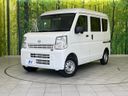 2024 Nissan Clipper Van 5BD-DR17V (UW-6a5d909d3fa7c)[0]