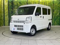 2024 Nissan Clipper Van 5BD-DR17V