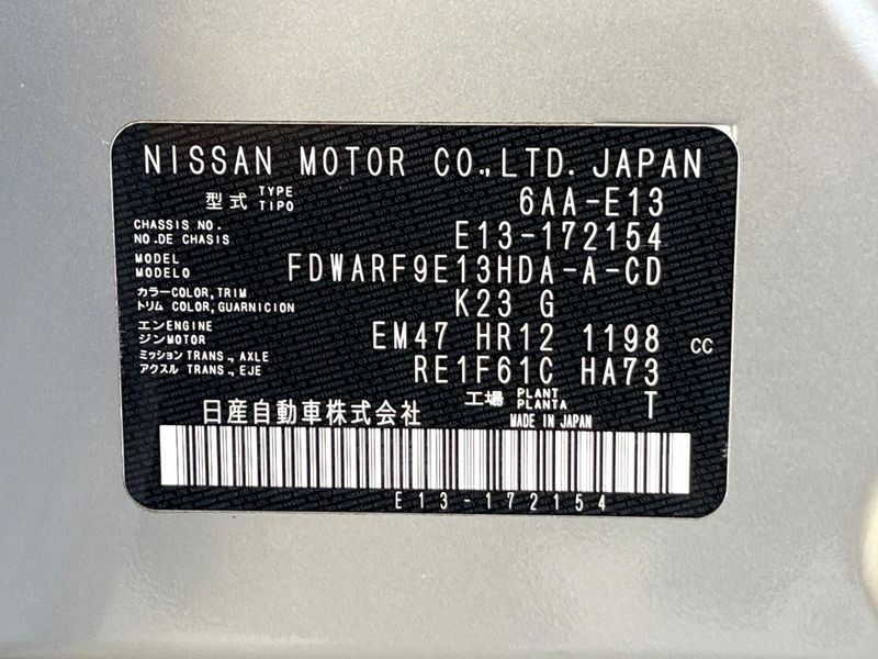 2022 Nissan Note 6AA-E13 (UW-6a5d90a6ece27)[1]