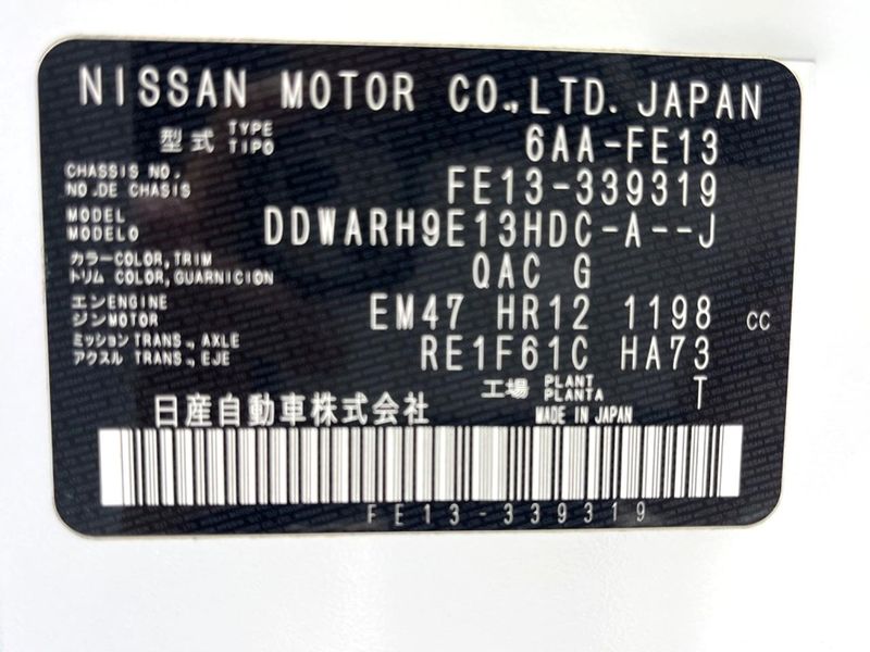 2023 Nissan Aura 6AA-FE13 (UW-6a5d90af81b46)[1]