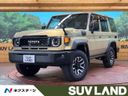2024 Toyota Land Cruiser 70 3DA-GDJ76W (UW-6a5d90c1e5a94)[3]