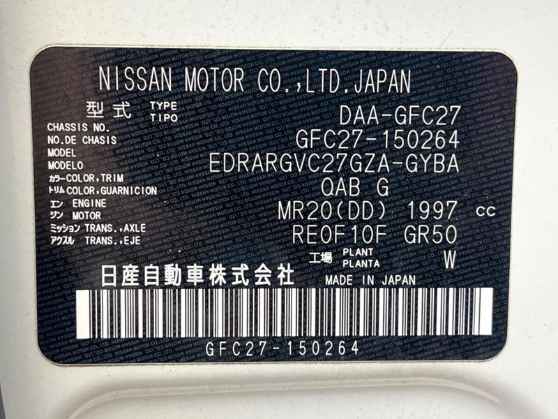 2019 Nissan Serena DAA-GFC27 (UW-6a5d90ca7f786)[1]